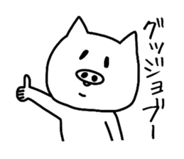 Loose is a pig. sticker #8651711