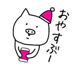 Loose is a pig. sticker #8651713