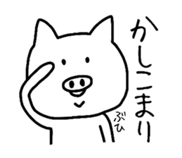 Loose is a pig. sticker #8651720