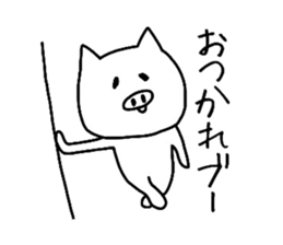 Loose is a pig. sticker #8651722