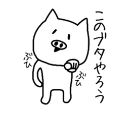 Loose is a pig. sticker #8651723