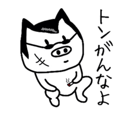 Loose is a pig. sticker #8651725