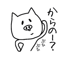 Loose is a pig. sticker #8651727