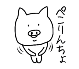 Loose is a pig. sticker #8651728