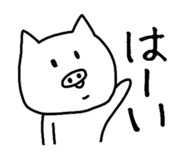 Loose is a pig. sticker #8651732