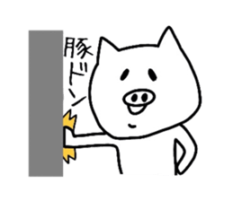 Loose is a pig. sticker #8651735