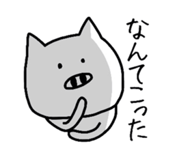 Loose is a pig. sticker #8651737