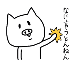 Loose is a pig. sticker #8651739