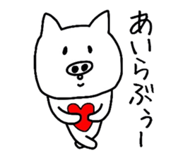 Loose is a pig. sticker #8651742