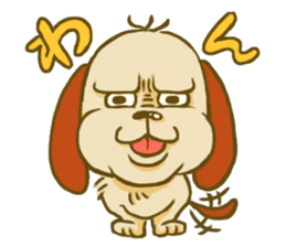 TKD DOG sticker #8651746