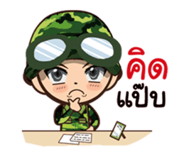 Little Soldier sticker #8651797