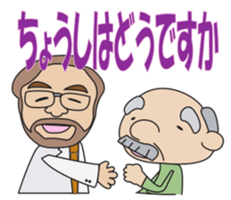 Happy care sticker #8651834