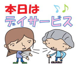 Happy care sticker #8651835