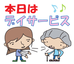 Happy care sticker #8651835