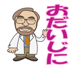 Happy care sticker #8651838