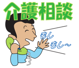 Happy care sticker #8651843