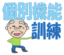 Happy care sticker #8651847