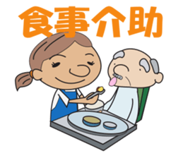 Happy care sticker #8651852