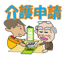 Happy care sticker #8651853