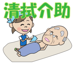 Happy care sticker #8651855