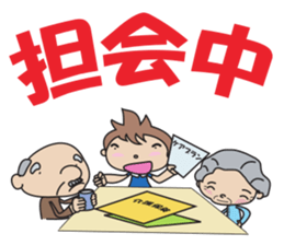 Happy care sticker #8651856