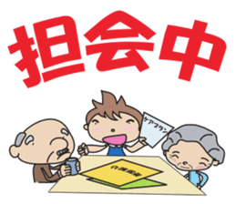 Happy care sticker #8651856