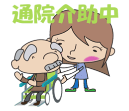 Happy care sticker #8651857