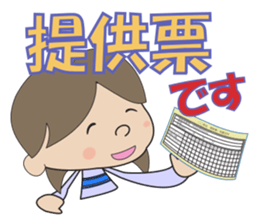 Happy care sticker #8651858