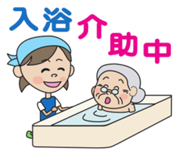 Happy care sticker #8651859