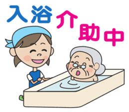 Happy care sticker #8651859