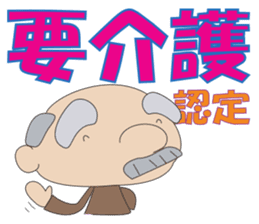 Happy care sticker #8651864