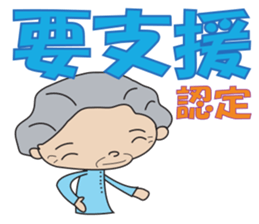 Happy care sticker #8651865