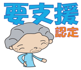 Happy care sticker #8651865