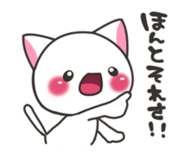 Hokkaido cat sticker #8651946