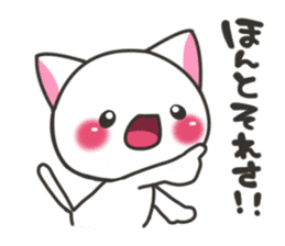 Hokkaido cat sticker #8651946