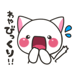 Hokkaido cat sticker #8651947