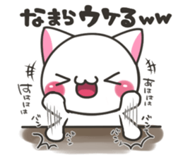 Hokkaido cat sticker #8651948