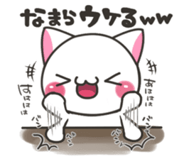 Hokkaido cat sticker #8651948