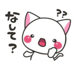 Hokkaido cat sticker #8651950