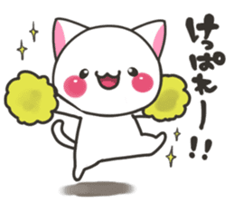 Hokkaido cat sticker #8651953