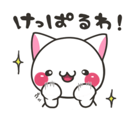 Hokkaido cat sticker #8651954