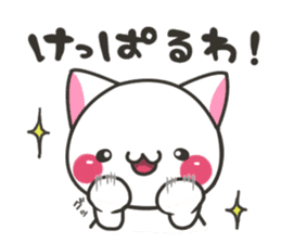 Hokkaido cat sticker #8651954