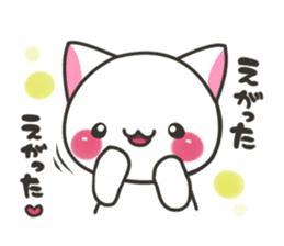 Hokkaido cat sticker #8651955