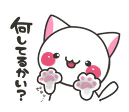 Hokkaido cat sticker #8651958