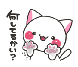 Hokkaido cat sticker #8651958