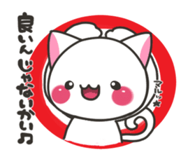 Hokkaido cat sticker #8651959