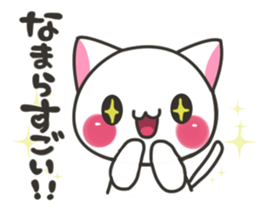 Hokkaido cat sticker #8651961