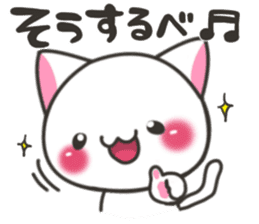 Hokkaido cat sticker #8651963