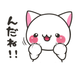 Hokkaido cat sticker #8651966
