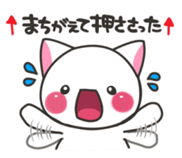Hokkaido cat sticker #8651967